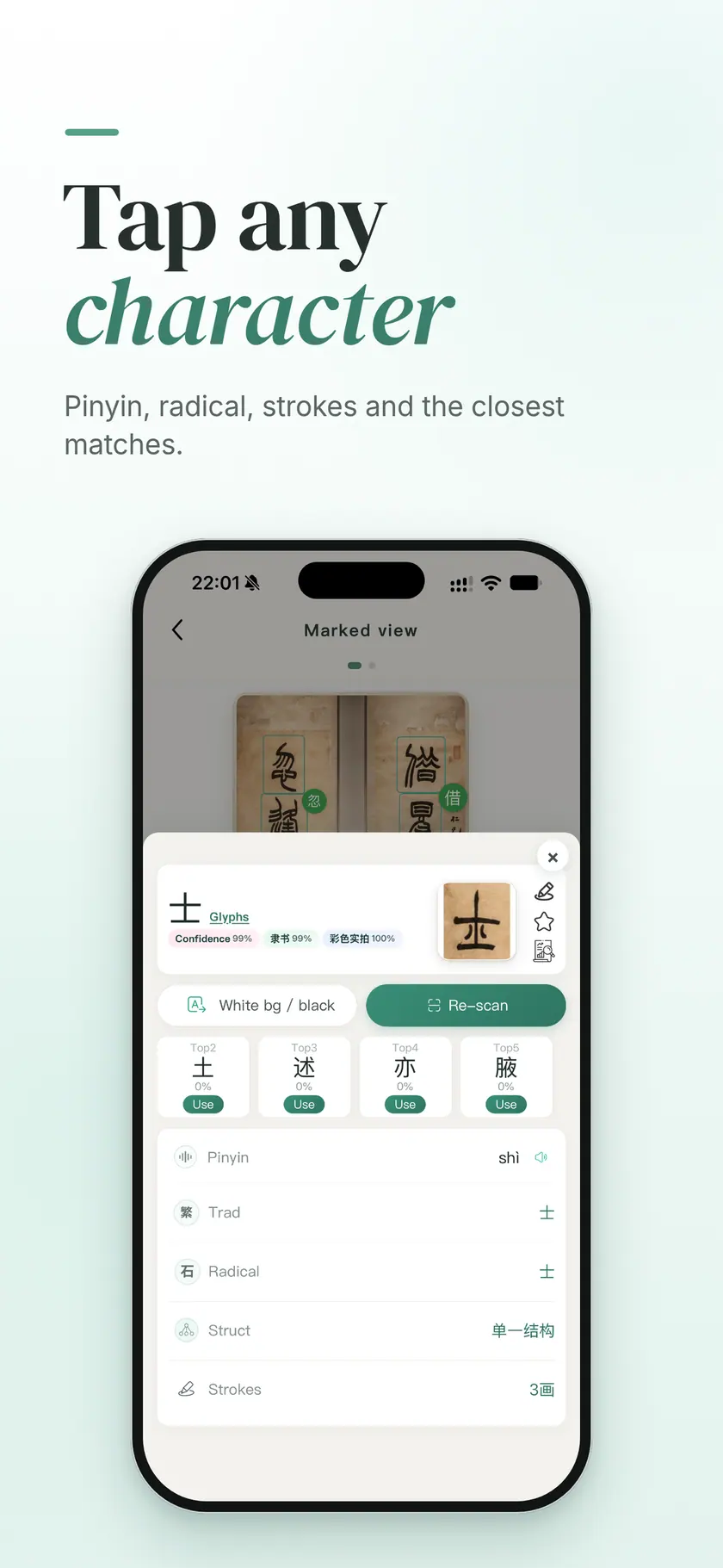 Tap any character