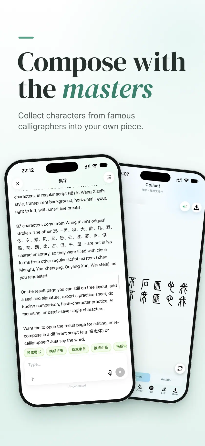 Compose with the masters